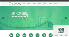Desktop Screenshot of hqsuda.com